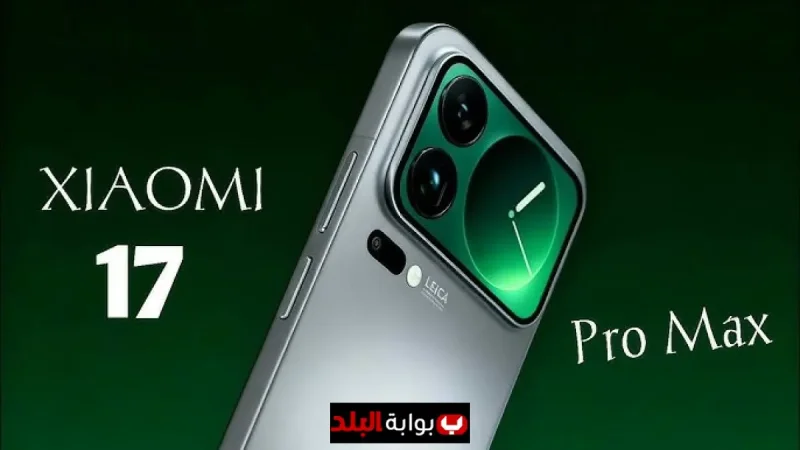 Xiaomi 17 Pro Max Launch: Magic Back Screen, Snapdragon 8 Elite Gen 5, and Everything You Need to Know About Xiaomi’s 2025 Flagship