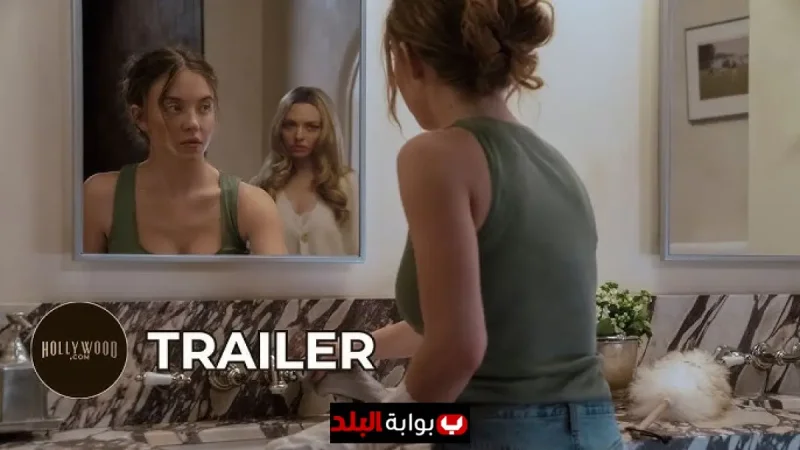 Sydney Sweeney and Amanda Seyfried Stun in ‘The Housemaid’ Movie Trailer: Full Details on the Psychological Thriller Everyone is Talking About