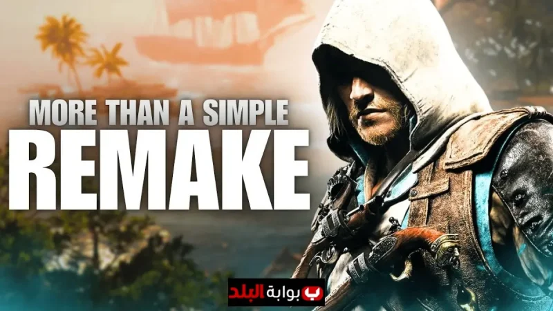 Assassin’s Creed IV: Black Flag Remake 2026 Rumors Reveal RPG Overhaul, New Content, and Modern-Day Storyline Removal