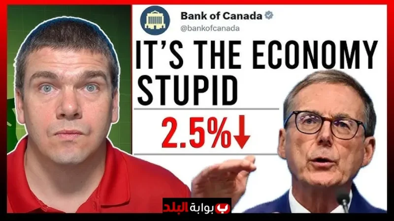 Bank of Canada Interest Rate Announcement September 2025: Will a Rate Cut Finally Arrive for Canadians as Mortgage Rates and Inflation Shift?