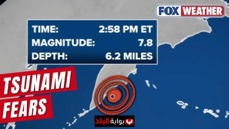 Breaking News: Russia Earthquake Triggers Tsunami Warning Amid Fears of BC Tsunami Threat Today