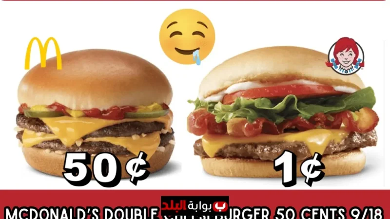 National Cheeseburger Day 2025 Deals: McDonald's, Burger King, Five Guys, Shake Shack, and Dairy Queen Offer Unbeatable Discounts for Burger Lovers