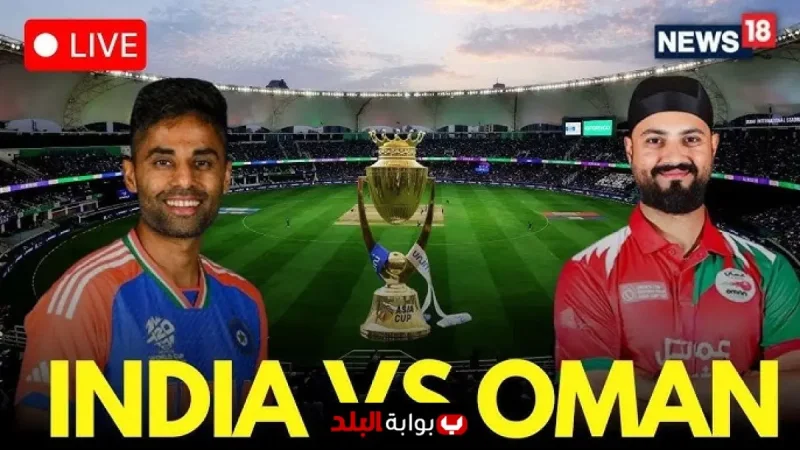 India vs Oman LIVE: Detailed Match Preview, Predicted Lineups, Key Battles, and Historic Implications for IND vs OMA Clash