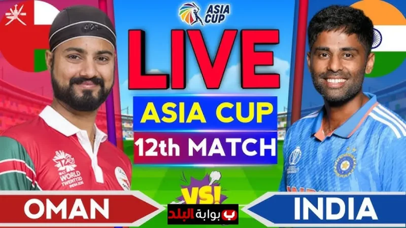 IND vs Oman 2025.. India Faces Oman in a Thrilling Asia Cup Clash – Full Preview, Playing XI, Venue Details, and Live Broadcast Information