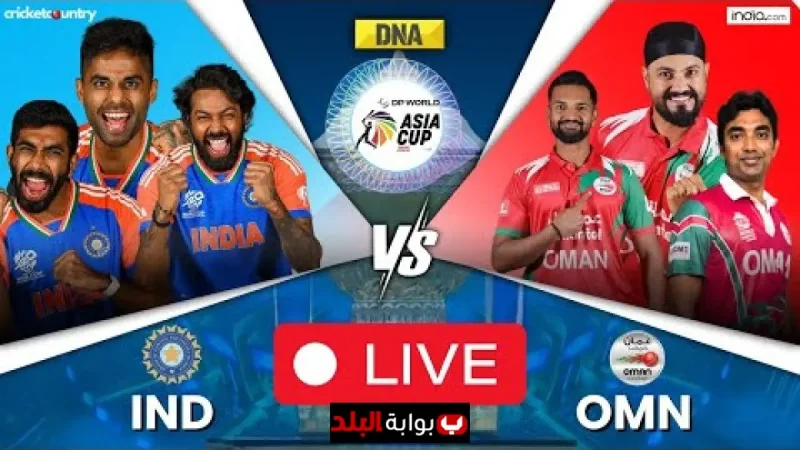 India vs Oman Today Match Prediction: Full Preview, Playing XI, Key Players, and Dream11 Tips for Asia Cup 2025 Clash