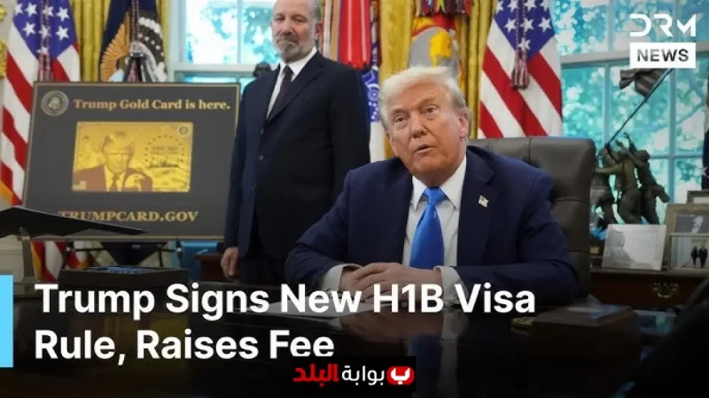 H1B Visa Shock: Trump Signs Proclamation for $100,000 H1B Application Fee, Raising Concerns for Indian Tech Workers and U.S. Companies
