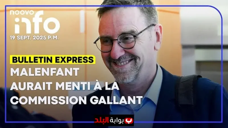 Karl Malenfant Faces Intense Scrutiny at Gallant Commission Over SAAQclic Fiasco and SAP Contracts