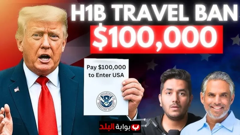 Trump’s H1B Executive Order Shocks Tech Industry with $100,000 Visa Fee and New “Gold Card” Program