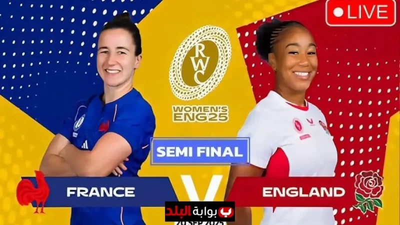 France vs England: Thrilling Women’s Rugby World Cup 2025 Semi-Final Clash as Red Roses Edge Ahead at Half-Time