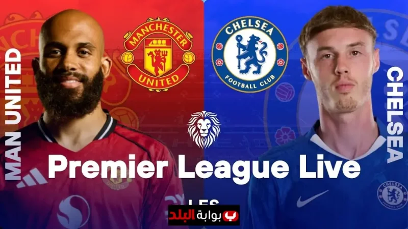Where to Watch Manchester United vs Chelsea Live: TV Channels, Streaming Platforms and Global Broadcast Details