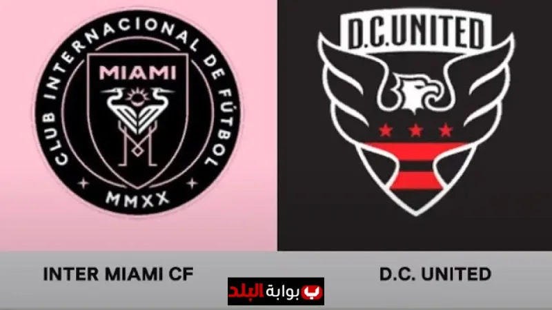 Where to Watch Inter Miami vs D.C. United: TV Channel, Live Stream, Kickoff Time and Global Coverage