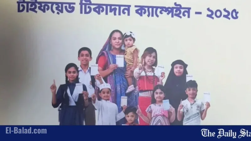 Nationwide Campaign Launches Tomorrow for Typhoid Vaccination