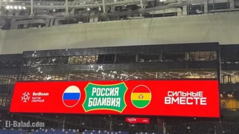 Bolivia vs Russia Friendly Match Counts for FIFA Ranking