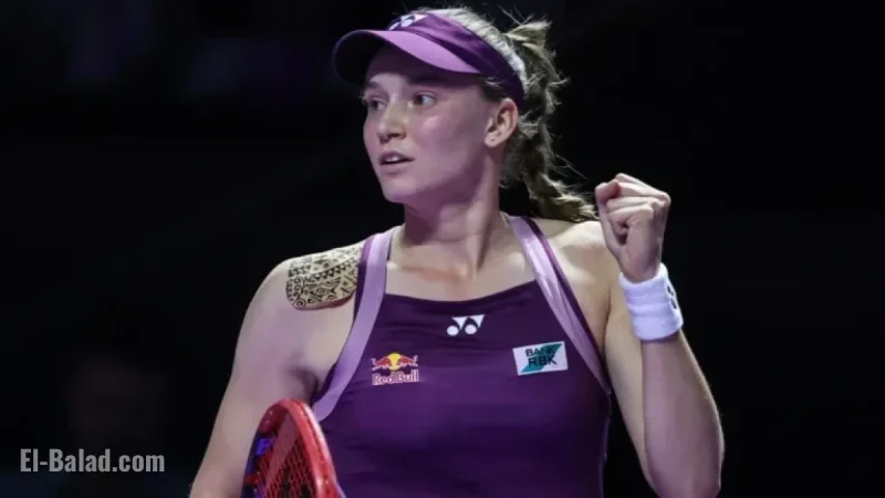 Rybakina Defeats Pegula with 15 Aces to Reach WTA Finals冠军赛