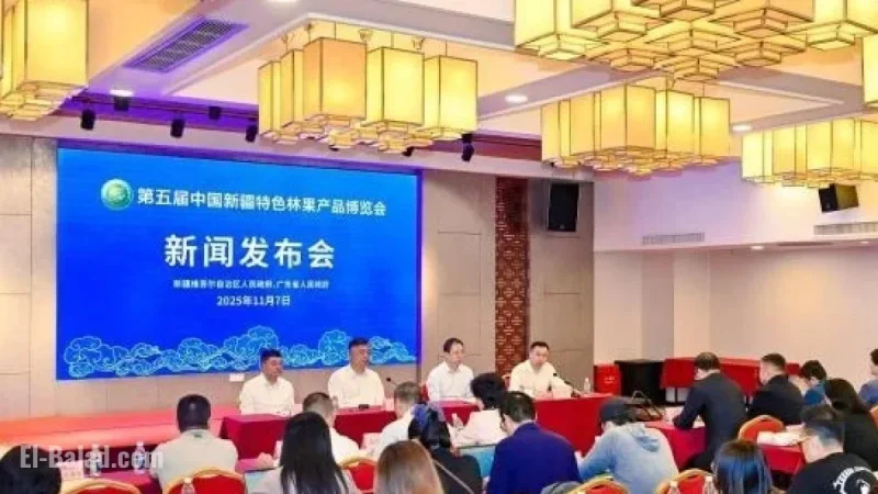 Xinjiang’s Specialty Products to Shine at Guangzhou Forestry and Fruit Expo