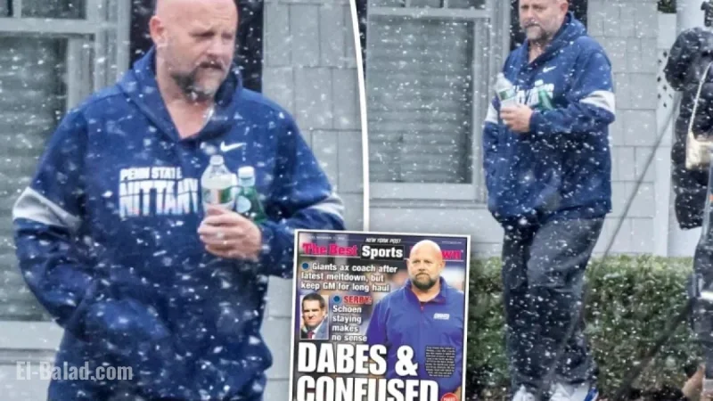 Brian Daboll Makes First Public Appearance After Giants Dismissal
