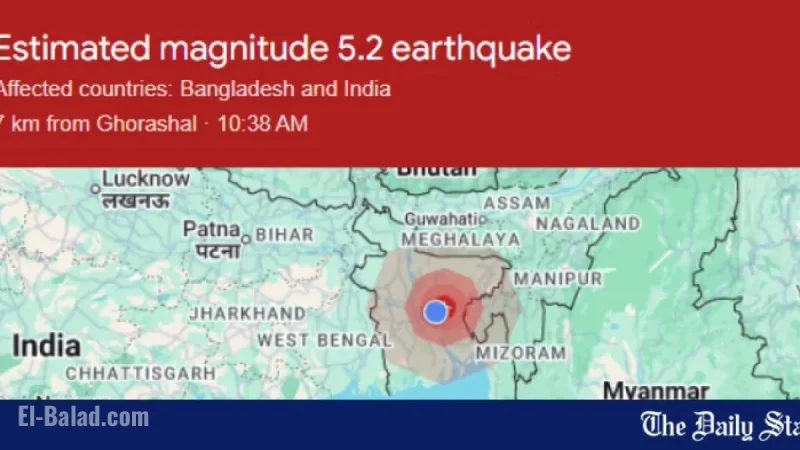 Strong Earthquake Strikes Dhaka