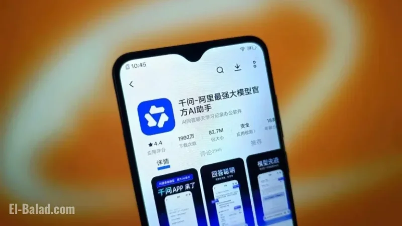 Alibaba’s Qwen AI App Achieves 10 Million Downloads in Stellar Launch