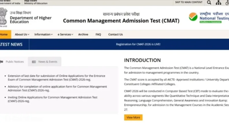 CMAT 2026 Application Deadline Hits Today: Extension Uncertain
