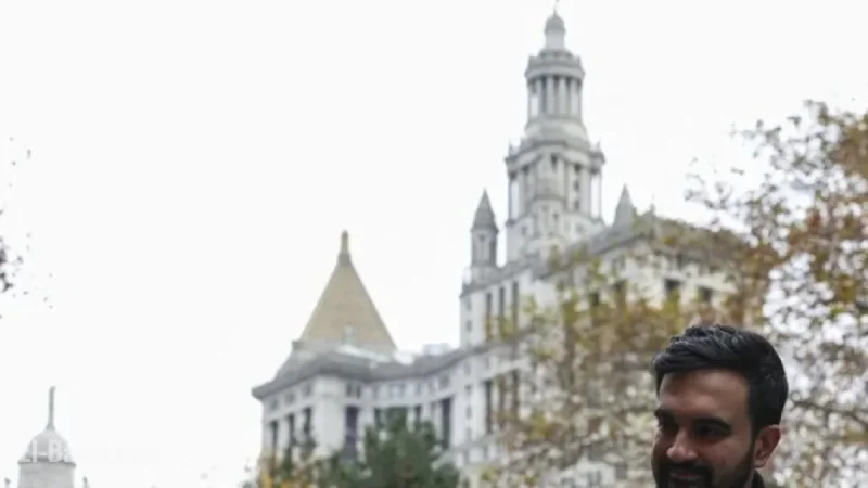 Zohran Mamdani to Be Sworn in as NYC’s 111th Mayor – Questions Arise