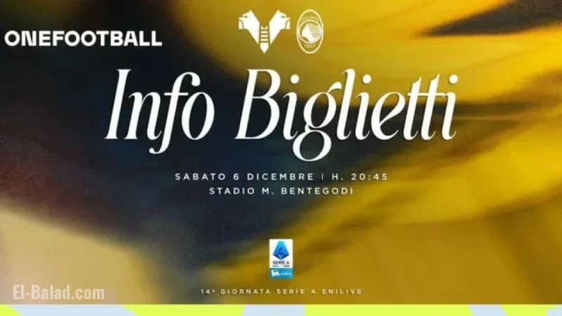 Serie A 2025/26: Verona vs Atalanta Ticket Sales and Pass Collection