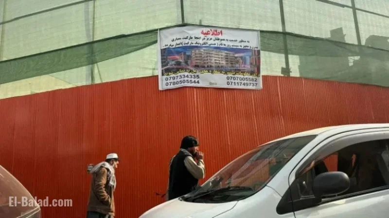 Afghanistan’s Historic Ariana Cinema Demolished for New Shopping Center