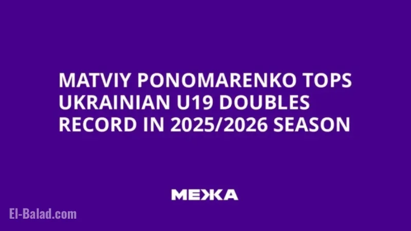 Matviy Ponomarenko Breaks Ukrainian U19 Doubles Record for 2025/2026 Season