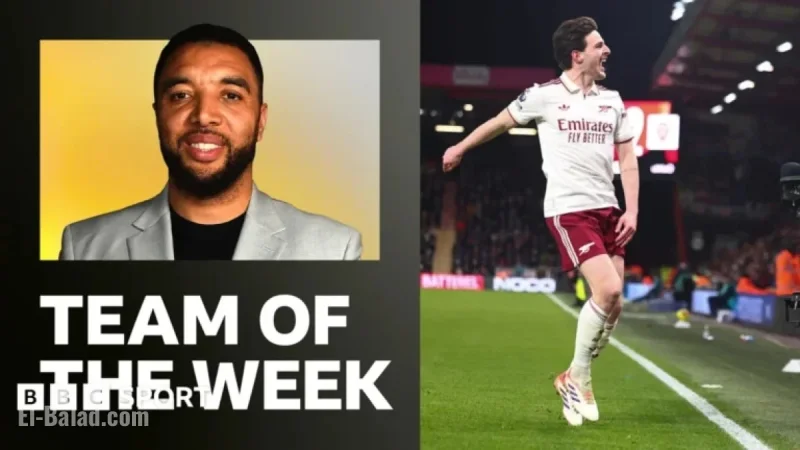 Troy Deeney Selects Martinez, Collins, Rice, Thiago for Team of the Week