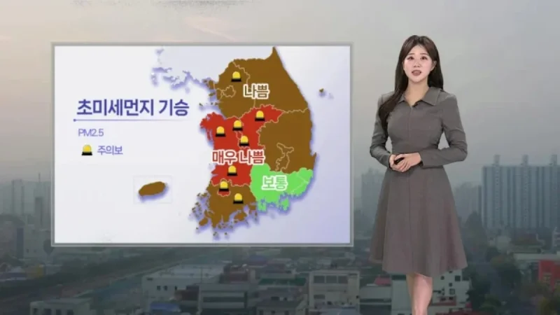 Mild Weather Brings Heavy Fine Dust, Nation’s Air Stays Hazy Tomorrow