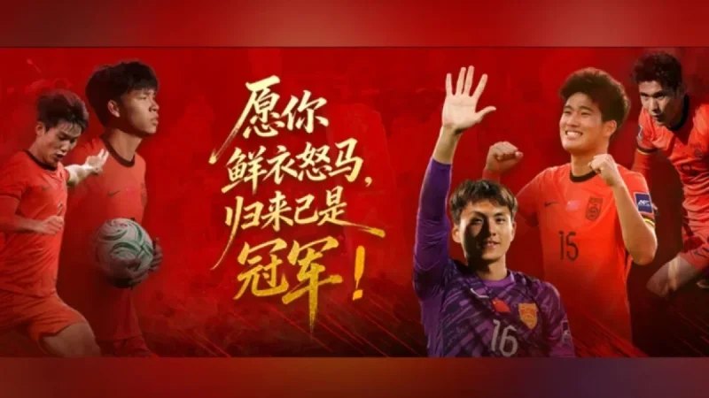 Chinese Team Battles Japan for U23 Asian Cup Title Tonight