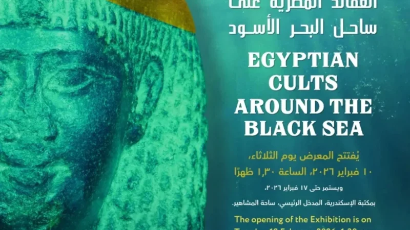 Exhibition Explores Egyptian Cults Around the Black Sea
