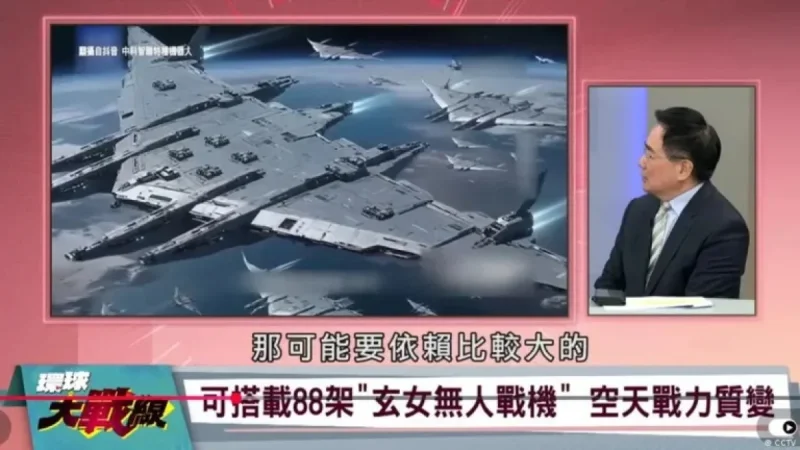 China’s Space Aircraft Carrier: Superweapon Unveiled or Mere Propaganda?