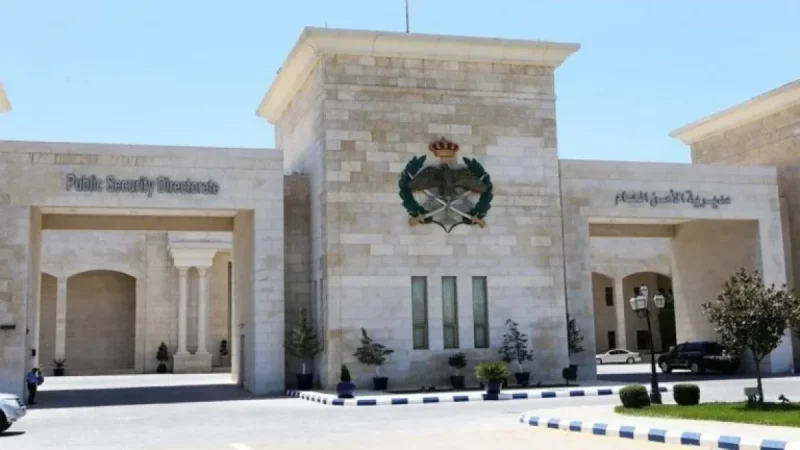 Public Security Directorate Releases Safety Guidelines for Citizens