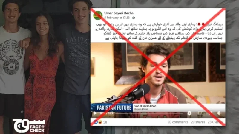 Kasim Khan Denies Telling Imran to Accept Tyrian White as Daughter