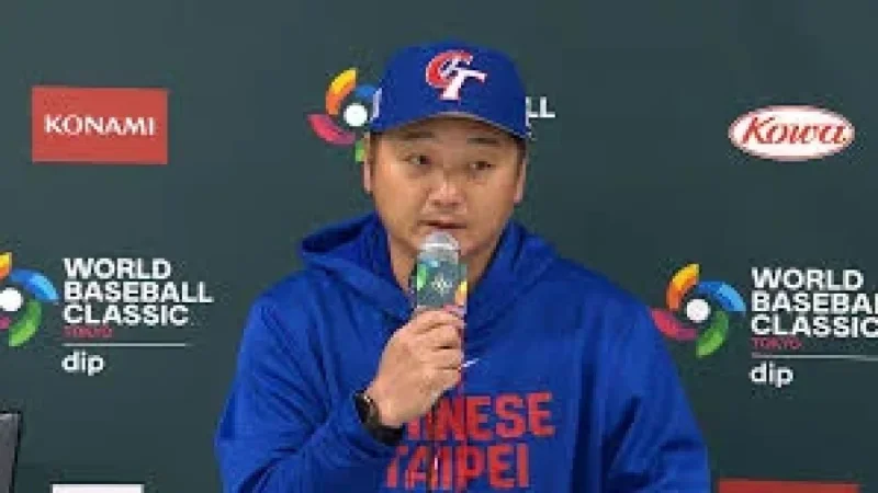 Chinese Taipei Vs Australia: World Baseball Classic Opener Draws Early Spotlight as Fans Seek Time, Lineups, How to Watch