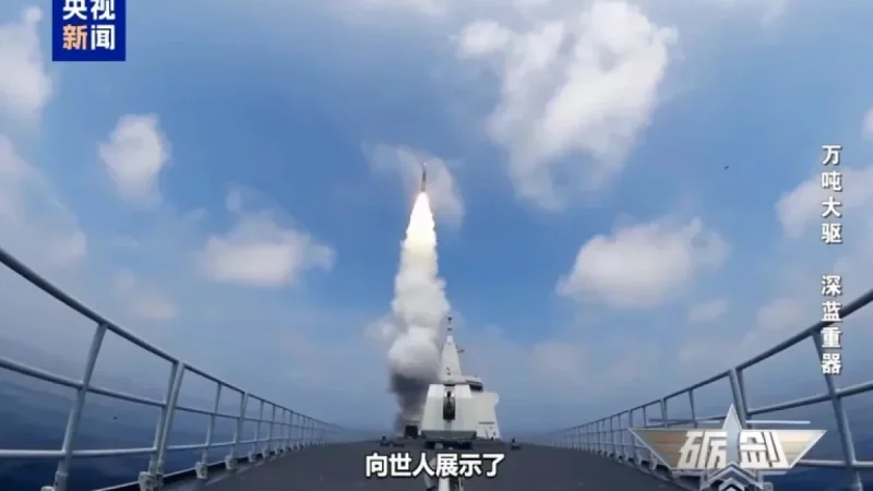 Type 055 Destroyer footage reveals gap between 2021 live-fire and 2026 release