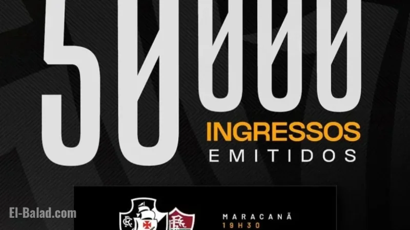 50,000 Tickets Issued for Vasco vs. Fluminense Match