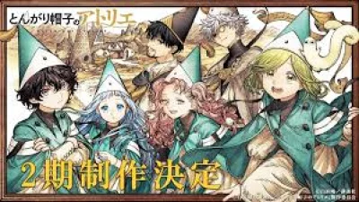 Kamome Shirahama’s Witch Hat Atelier Streams on Crunchyroll