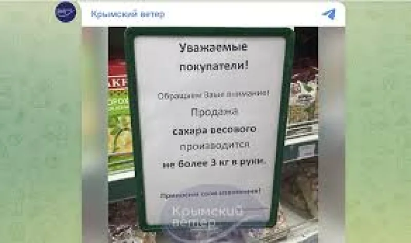 Vladimir Putin's Crimean Peninsula faces fuel shortages and ATM outages