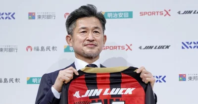 Kazuyoshi Miura scores at 59 — and the world's oldest pro is still refusing to fade away