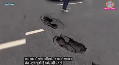 Nitin Gadkari Video, Delhi-Dehradun Expressway Damage, Times Of India