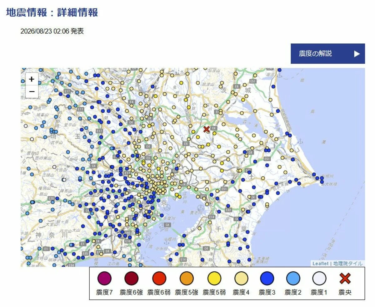 Sanae Takaichi Moves After 37 Injuries in Tokyo, Japan Earthquake Today