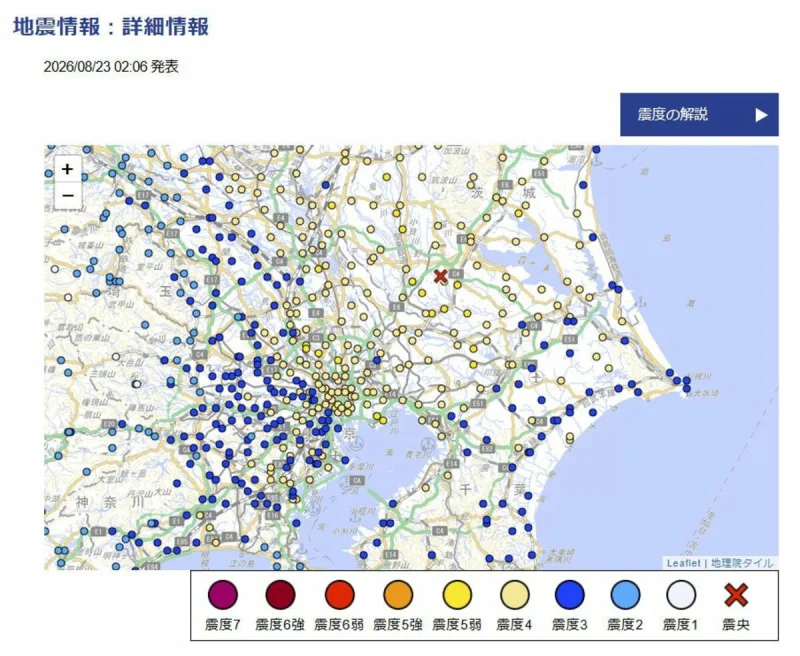 Sanae Takaichi Moves After 37 Injuries in Tokyo, Japan Earthquake Today