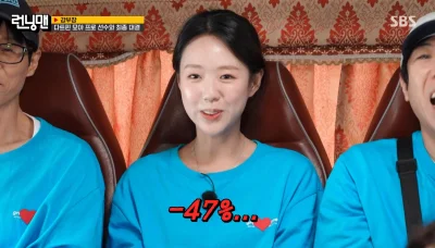 Ji Ye-eun loses 47% on first stock pick on Running Man