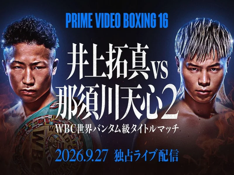 Inoue vs Nasukawa rematch set after both made weight in Tokyo — Bantamweight