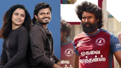 Parvathy Thiruvothu fronts Pradhama Drishtiya Kuttakkar in weekly OTT roundup