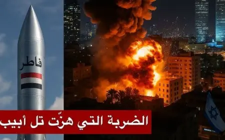 إسرائيل تستهدف قيادات حماس في الدوحة.. تفاصيل الهجوم وردود الفعل الإقليمية والدولية