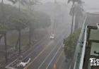 Heavy Rain Exceeds 400mm in Taipei, Moves Eastward