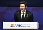 BTS’ RM Calls on World Leaders to Promote Creativity at APEC Summit