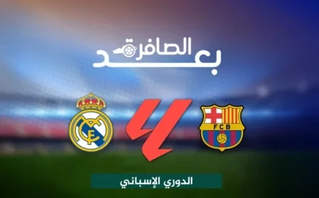 Who Will Triumph in the El Clasico: Real Madrid or Barcelona?